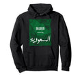 Saudi Arabia Soccer Saudi Flag Ksa Saudi Hoodie - Graphic Print Men Women - T-Shirt, Sweatshirt, Hoodie