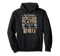 My Favorite Soccer Player Calls Me Halmeoni Hoodie - Unique Graphic Unisex - T-Shirt, Sweatshirt, Hoodie