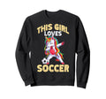 Sport Loves Soccer Sweatshirt - Fun Novelty Design for Adults - T-Shirt, Sweatshirt, Hoodie