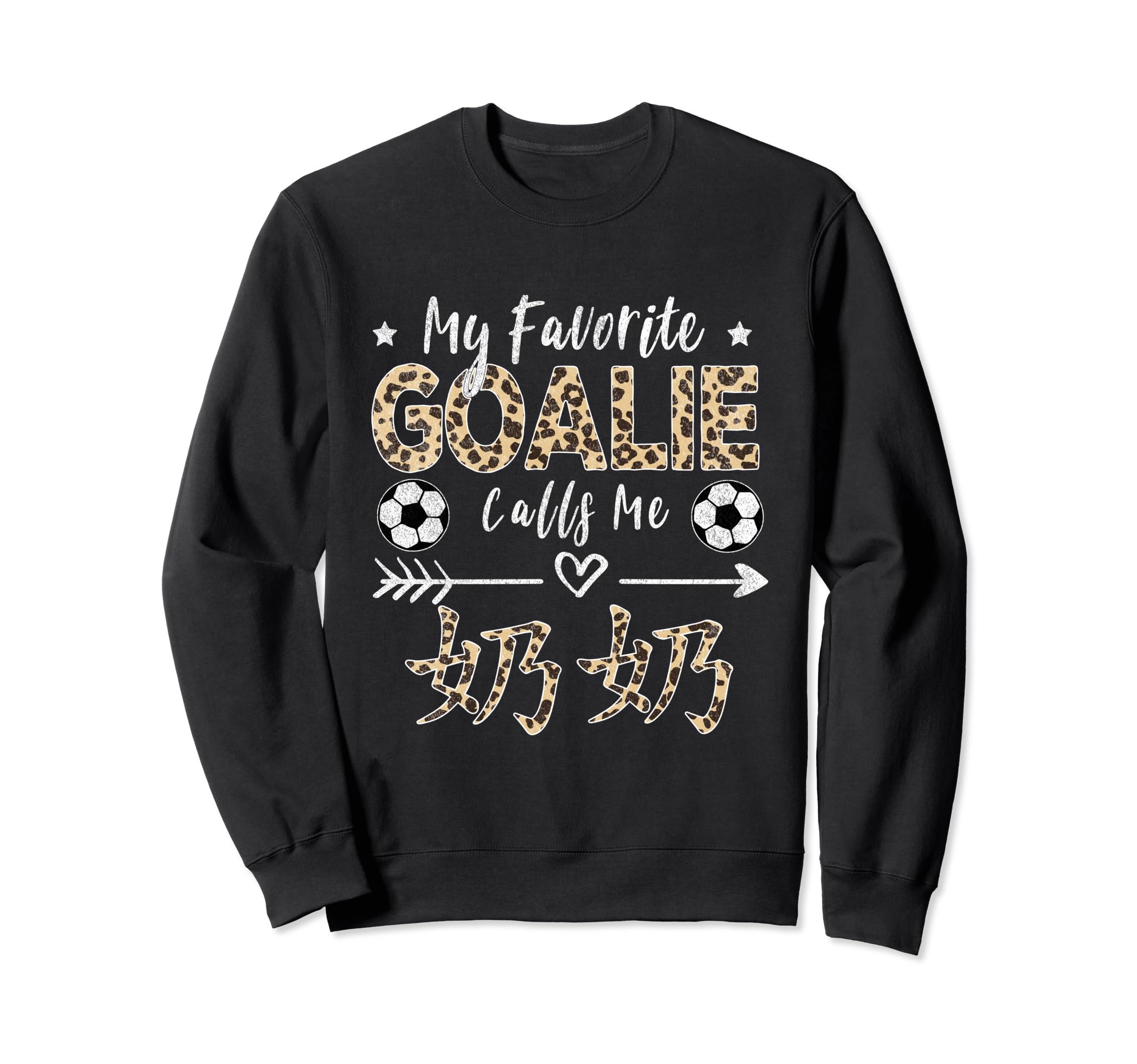 My Favorite Goalie Calls Me Nai Sweatshirt - Aesthetic Graphic for Adults - T-Shirt, Sweatshirt, Hoodie