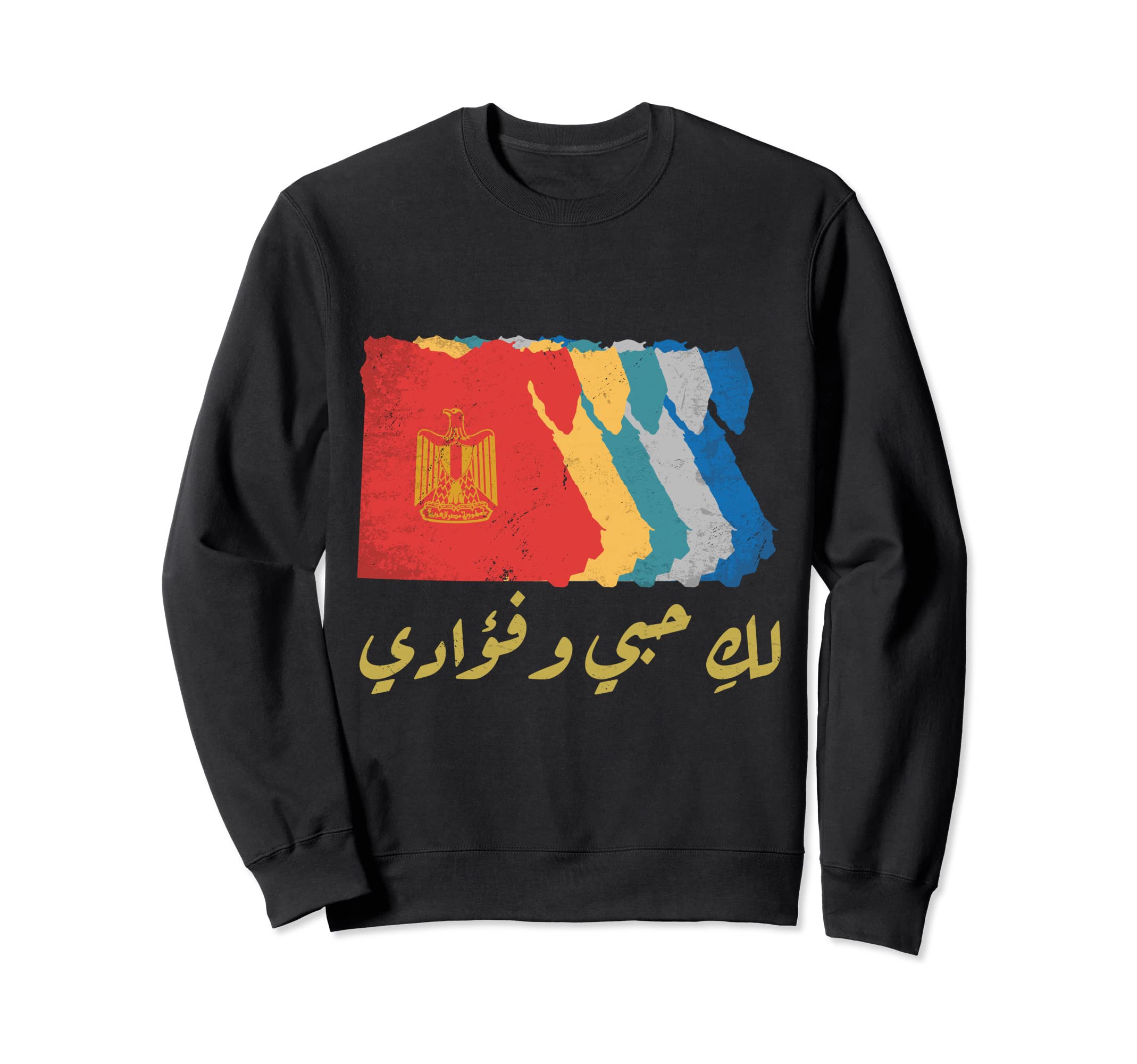 Egypt Dna Soccer Cairo Egyptian Sweatshirt - Custom Art Print Unisex - T-Shirt, Sweatshirt, Hoodie