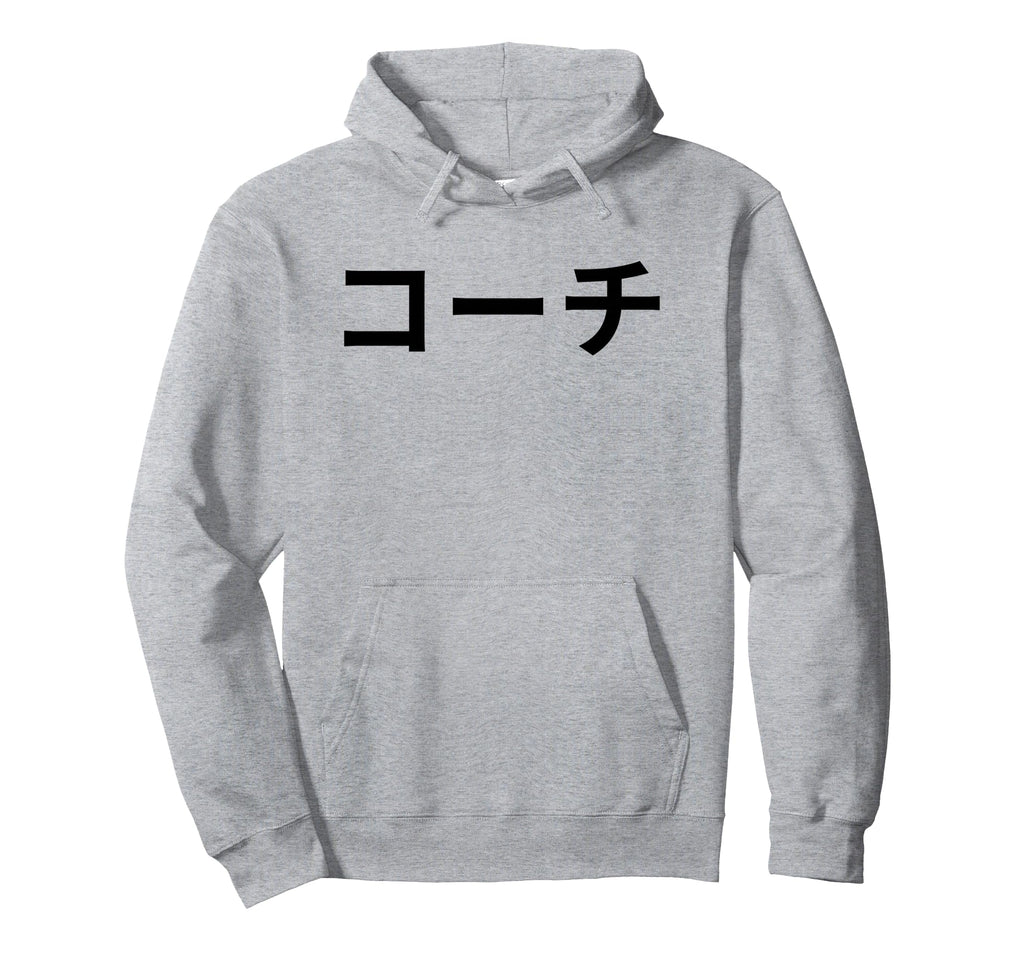 Coach Hoodie - Novelty Apparel for Adults - T-Shirt, Sweatshirt, Hoodie