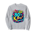 80S Bro Cassette Roller Skate Funny Sweatshirt - Graphic Print for Adults - T-Shirt, Sweatshirt, Hoodie