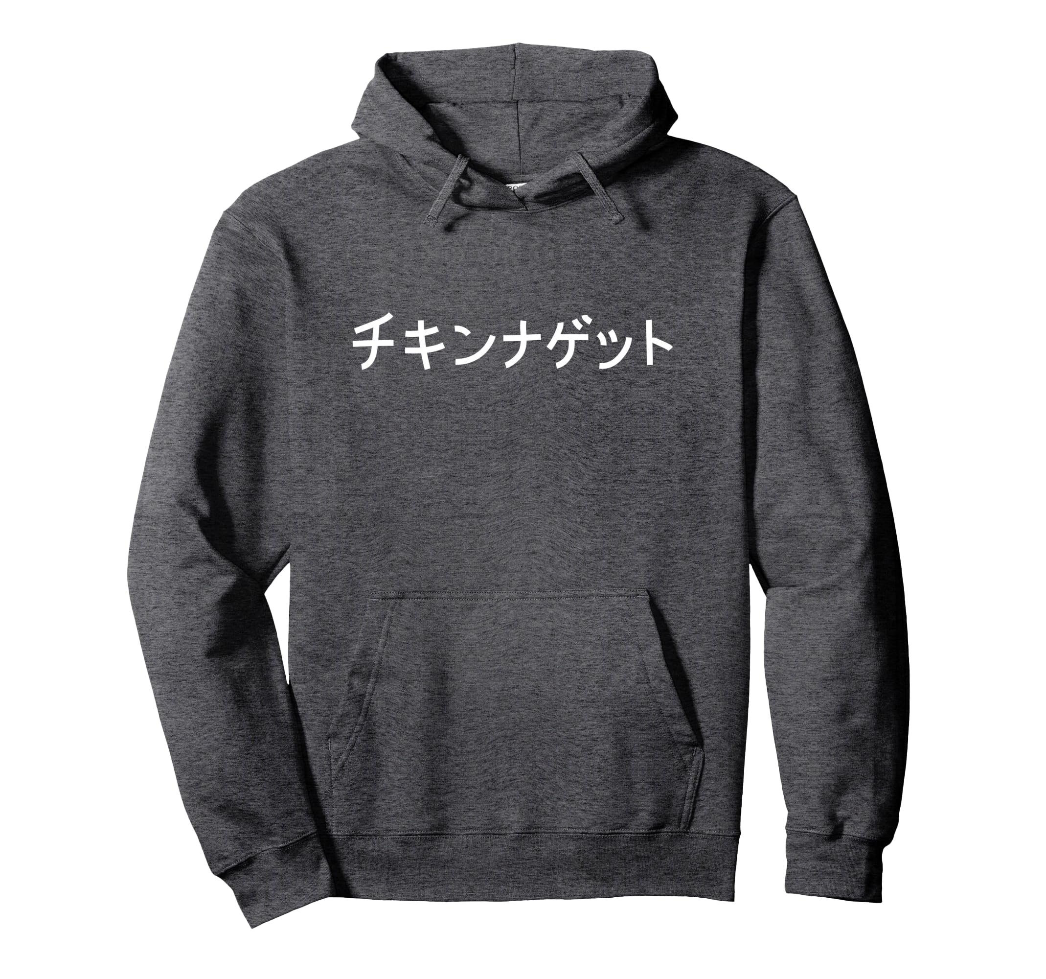 Chicken Nuggets Japanese Text Hoodie - Fun Novelty Design Men Women - T-Shirt, Sweatshirt, Hoodie