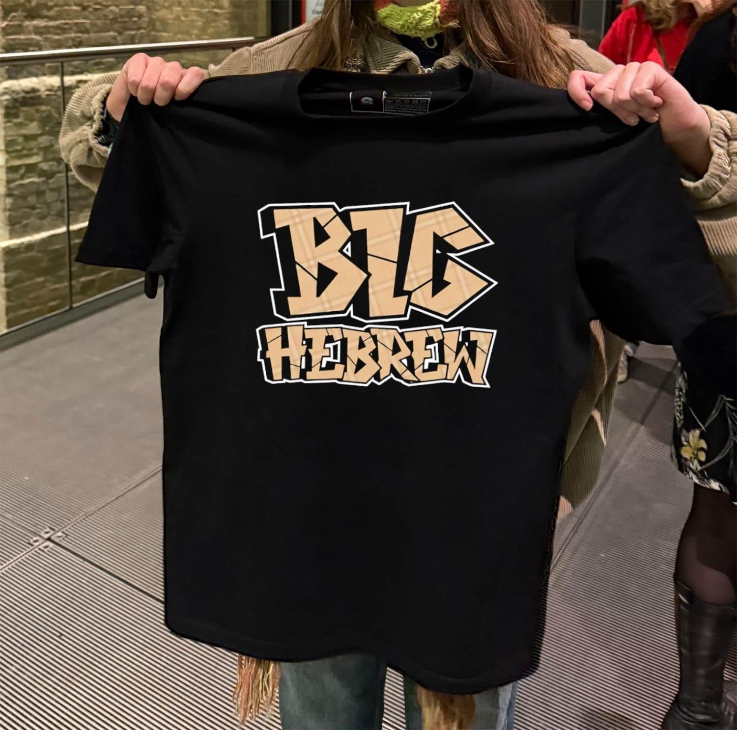 Big Hebrew Tan Pattern Block Lettering Design - Adult & Kids T-Shirts, Sweatshirts & Hoodies apparel design preview 2