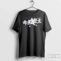 Classic Shota Imanaga Chicago Cubs Swing Signature - Adult & Kids T-Shirts, Sweatshirts & Hoodies apparel design preview 1