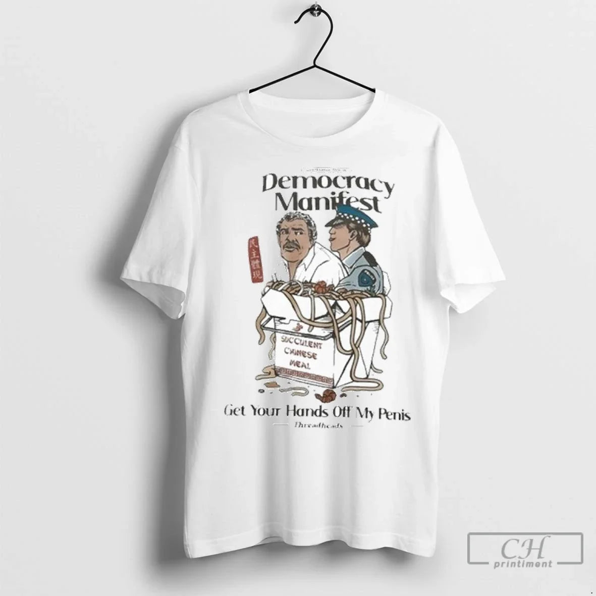 Gentlemen This Is Dermocracy Manifest Get Your Hands - Adult & Kids T-Shirts, Sweatshirts & Hoodies apparel design preview 1