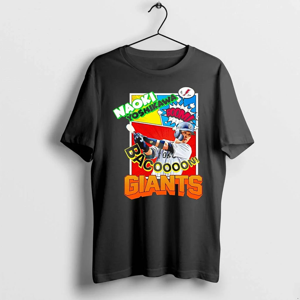 Naoki Yoshikawa Bacoon Giants Baseball Comic Sweater - Adult & Kids T-Shirts, Sweatshirts & Hoodies apparel design preview 1
