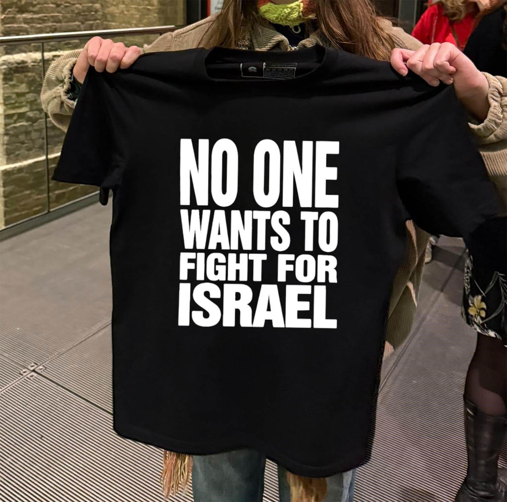 No One Wants To Fight For Israel Bold Text - Adult & Kids T-Shirts, Sweatshirts & Hoodies apparel design preview 2