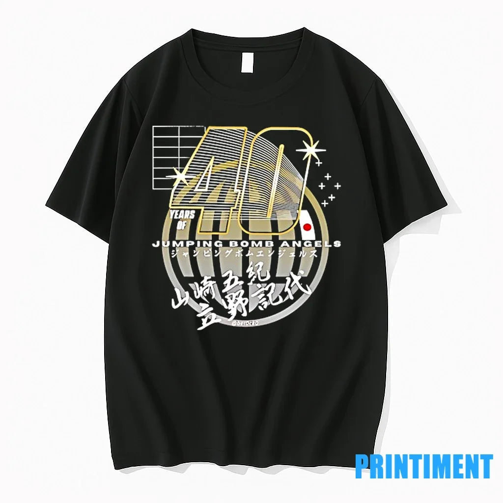 Noriyo Tateno And Itsuki Yamazaki 40 Years Of Jumping - Adult & Kids T-Shirts, Sweatshirts & Hoodies apparel design preview 1