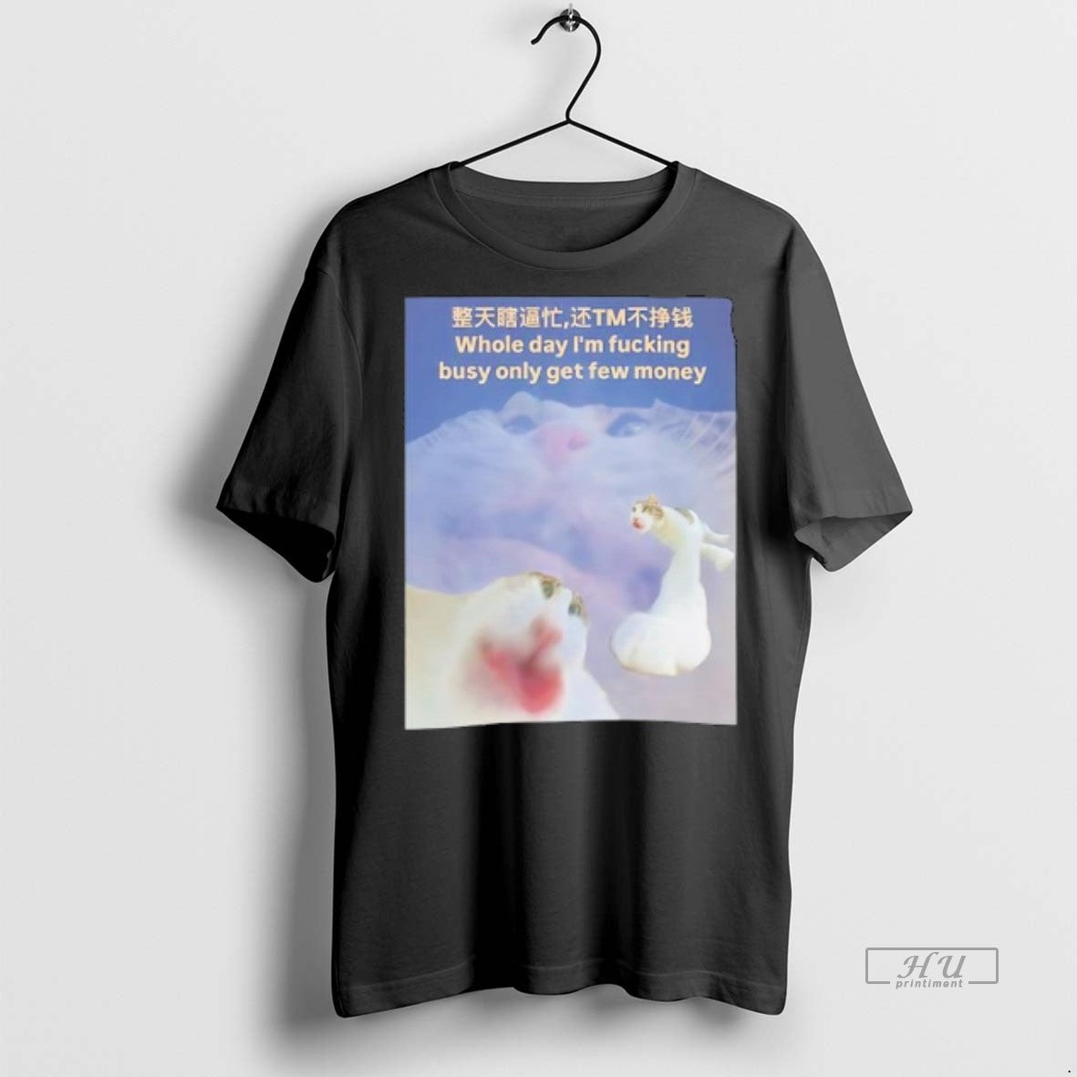 Officials Cat Meme Whole Day Im Fucking Busy Only Get - Adult & Kids T-Shirts, Sweatshirts & Hoodies apparel design preview 1