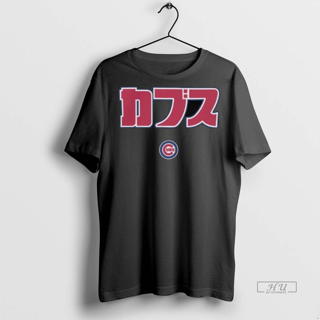 Officials Chicago Cubs Hyperfly Katakana 2025 Long - Adult & Kids T-Shirts, Sweatshirts & Hoodies apparel design preview 1