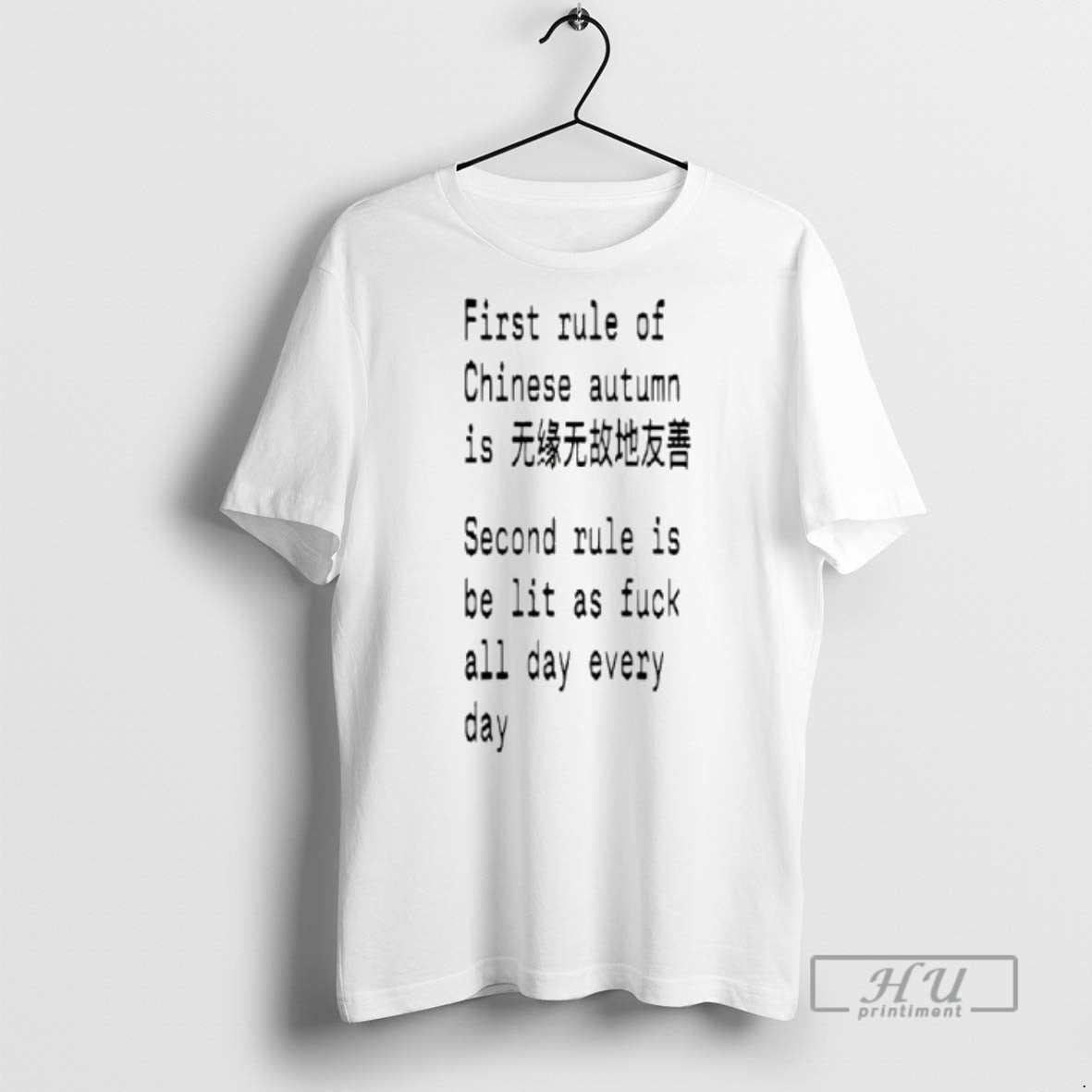 Officials First Rule Of Chinese Autumn Is Second Be - Adult & Kids T-Shirts, Sweatshirts & Hoodies apparel design preview 1