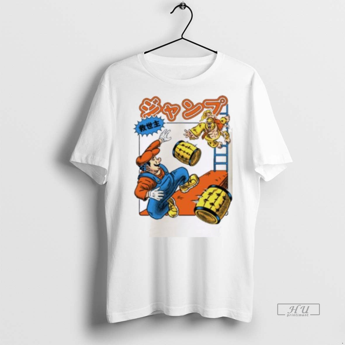Officials Jumping Savior Retro Gamer Sweater - Adult & Kids T-Shirts, Sweatshirts & Hoodies apparel design preview 1