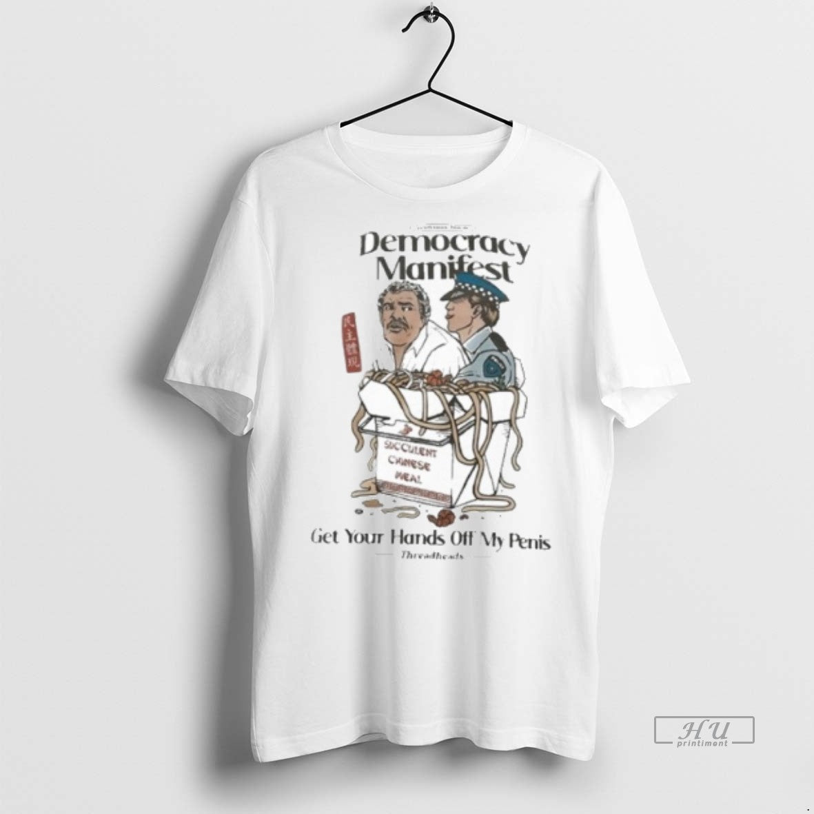 Officials Trending Gentlemen This Is Dermocracy - Adult & Kids T-Shirts, Sweatshirts & Hoodies apparel design preview 1