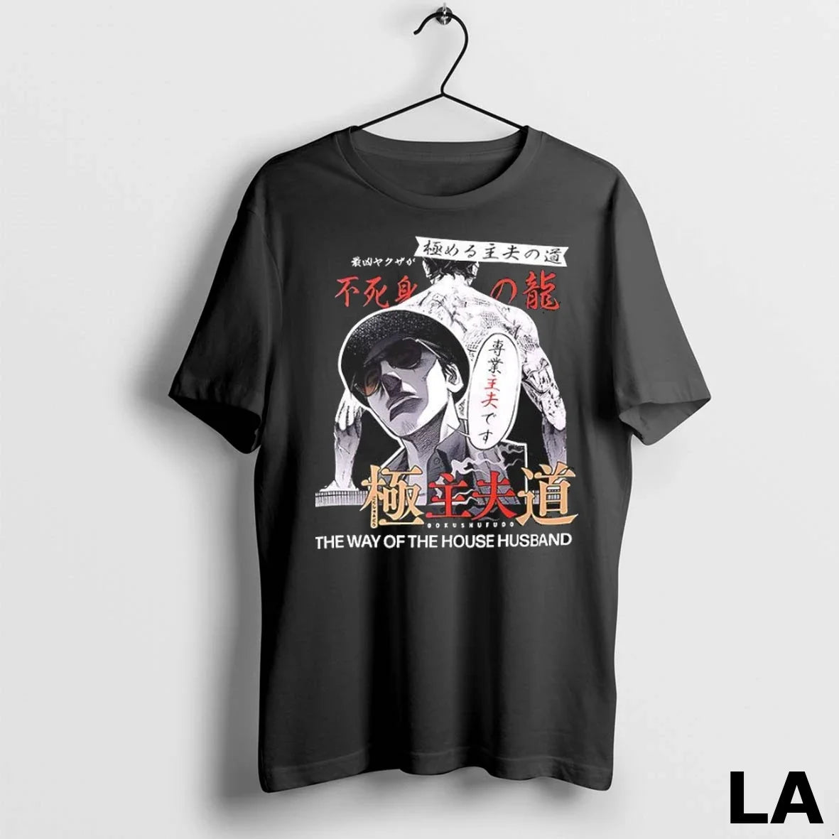 Original The Way Of Househusband Tatsu Speech Bubble - Adult & Kids T-Shirts, Sweatshirts & Hoodies apparel design preview 1