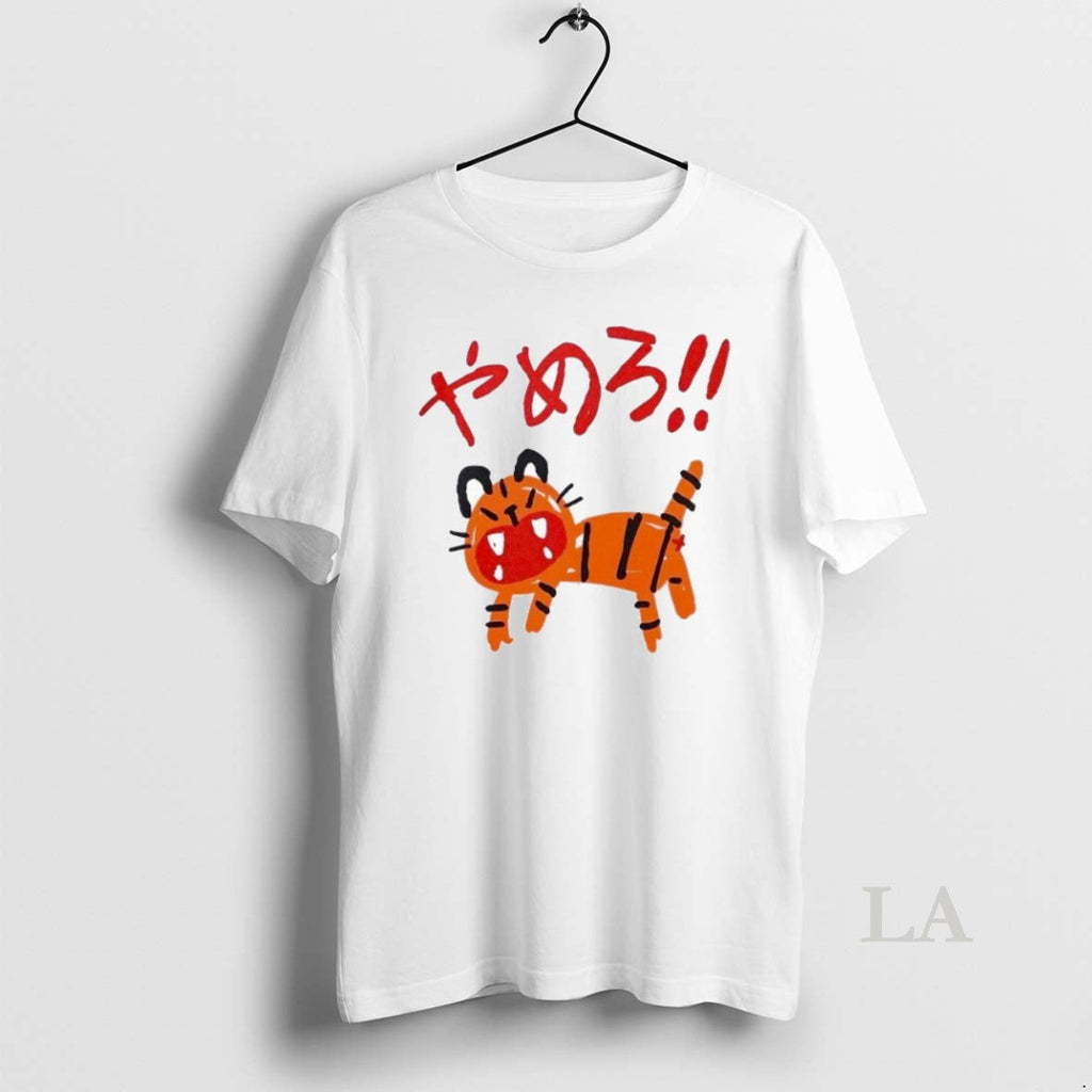 Original Yamero Tiger - Adult & Kids T-Shirts, Sweatshirts & Hoodies apparel design preview 1
