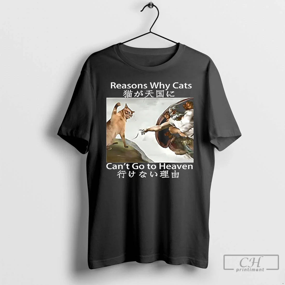 Premium Cat Reasons Why Cant Go To Heaven Ceramic And - Adult & Kids T-Shirts, Sweatshirts & Hoodies apparel design preview 1