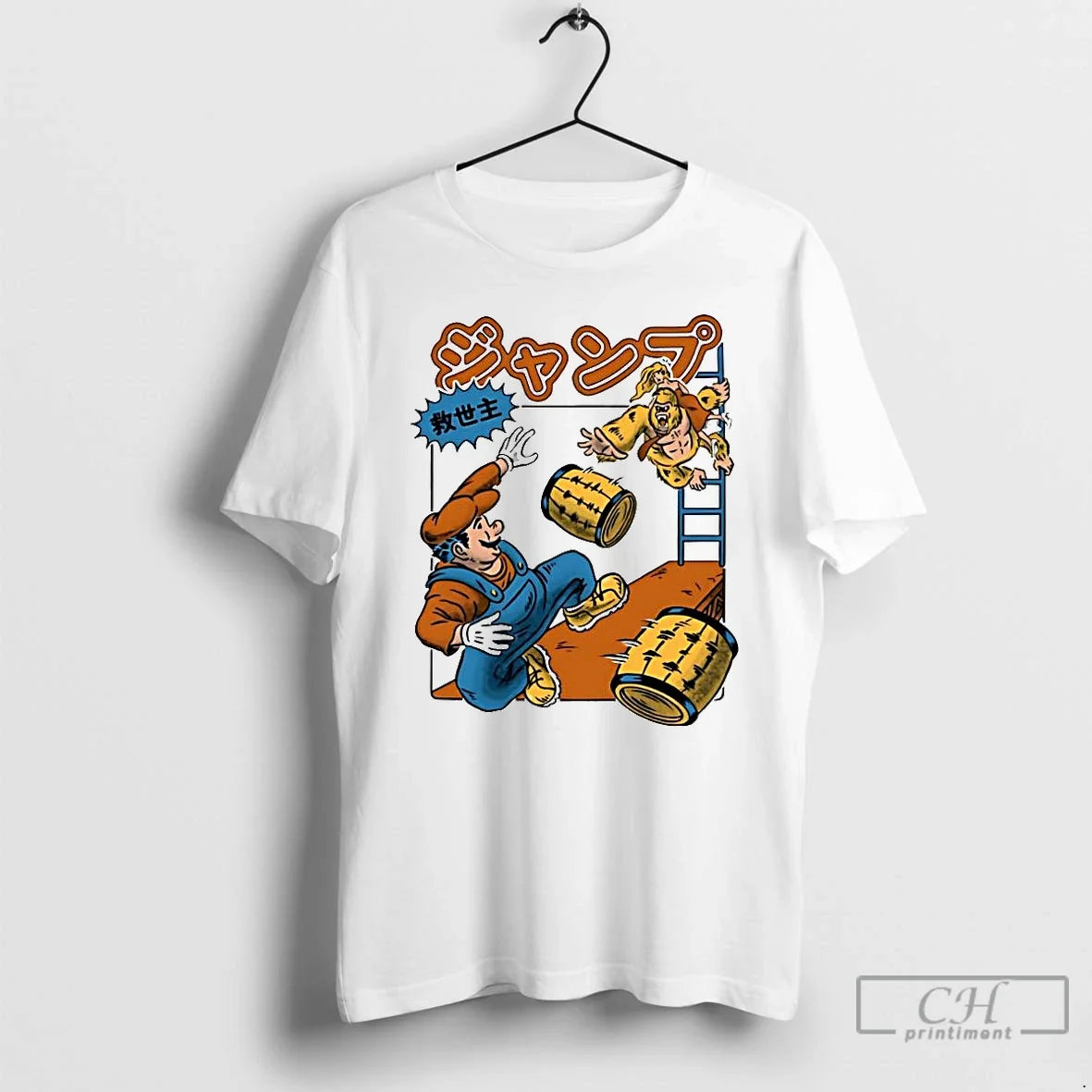 Premium Jumping Savior Cartoon Funny - Adult & Kids T-Shirts, Sweatshirts & Hoodies apparel design preview 1