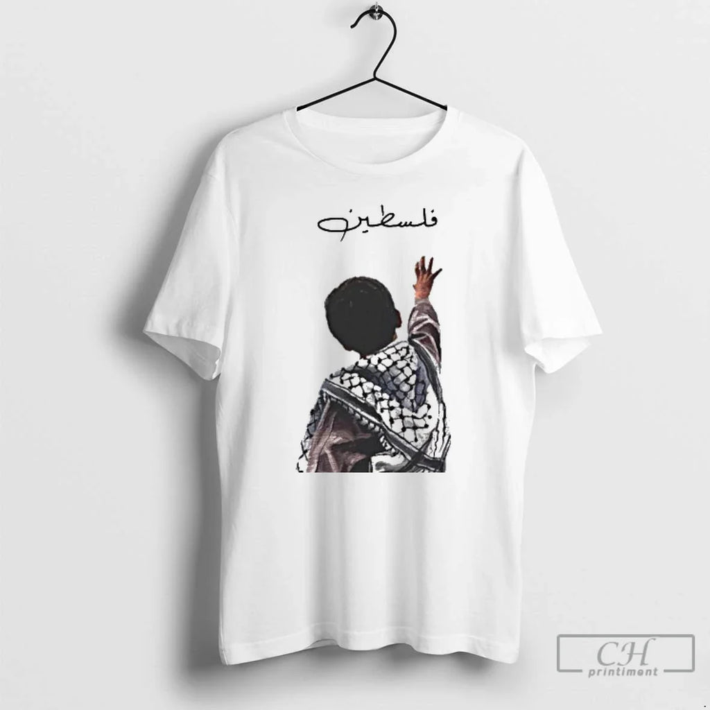 Premium Palestine Is In Reach - Adult & Kids T-Shirts, Sweatshirts & Hoodies apparel design preview 1