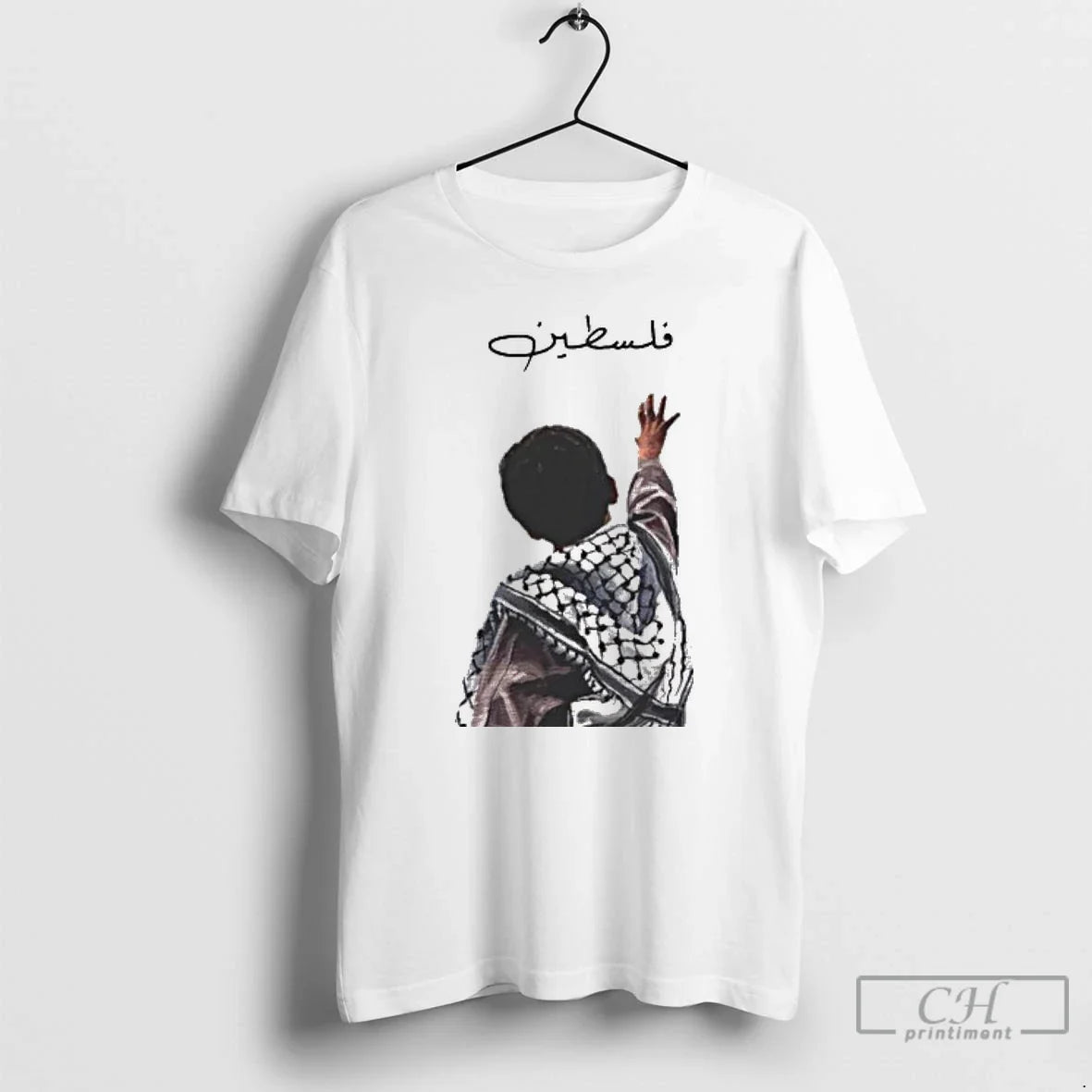 Premium Palestine Is In Reach - Adult & Kids T-Shirts, Sweatshirts & Hoodies apparel design preview 1