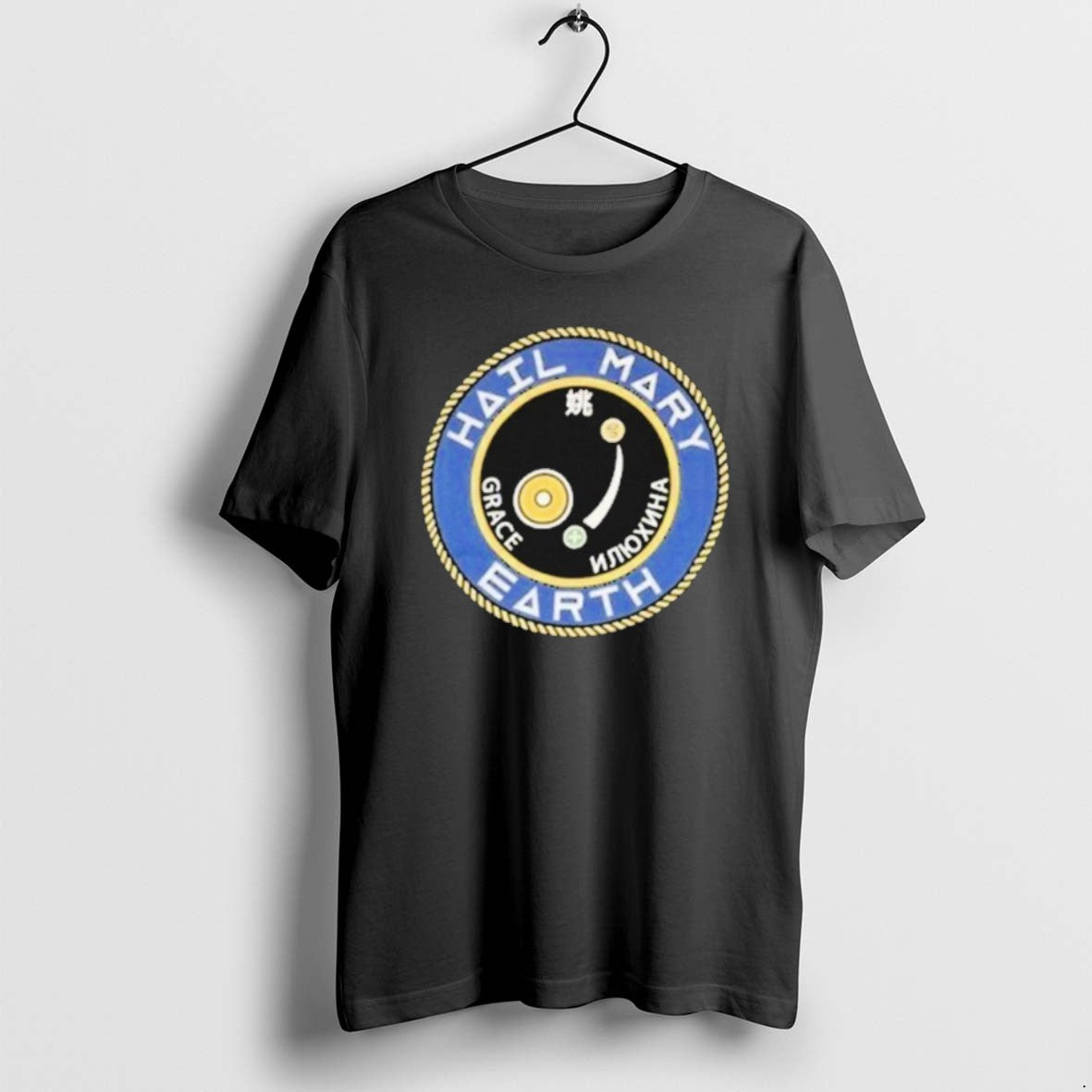 Spiritual Space Patch Hail Mary Earth - Adult & Kids T-Shirts, Sweatshirts & Hoodies apparel design preview 1