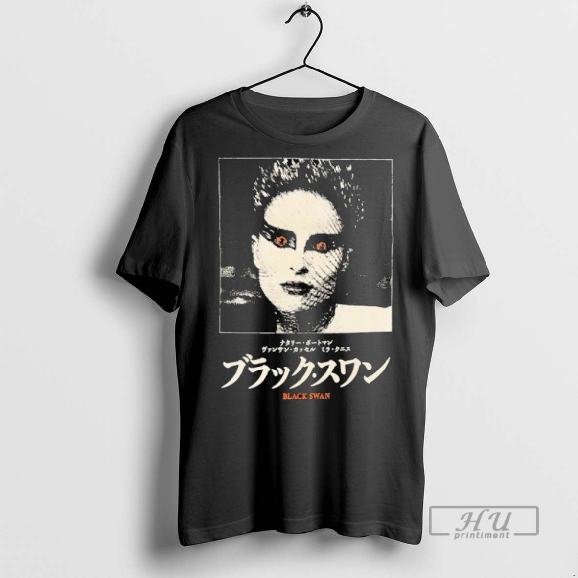 Trending Black Swan - Adult & Kids T-Shirts, Sweatshirts & Hoodies apparel design preview 1
