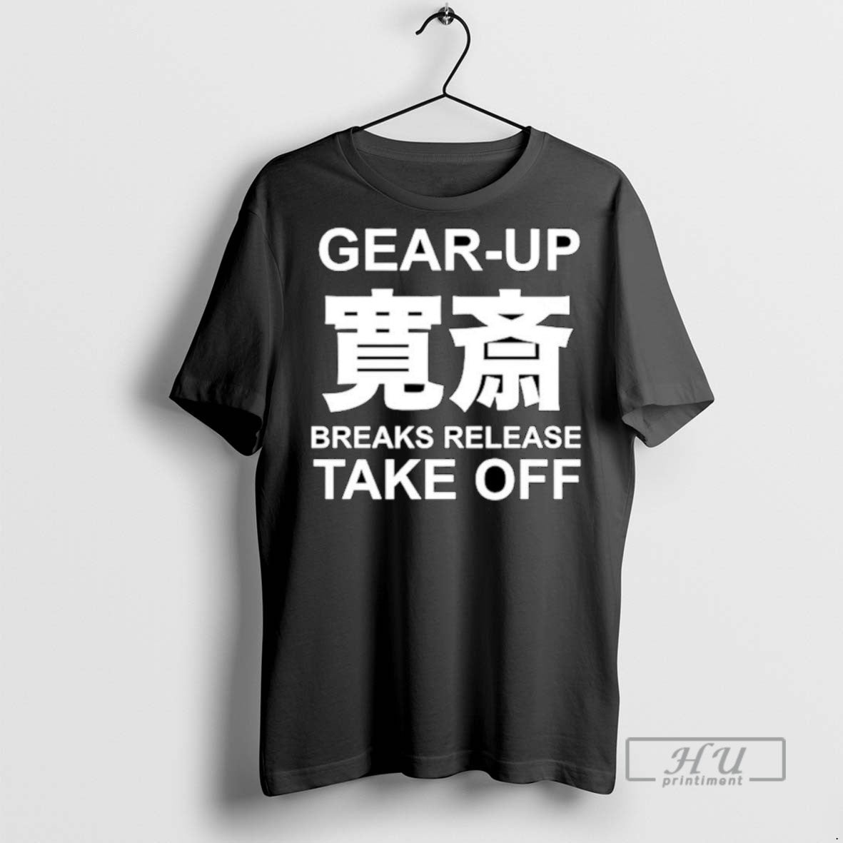 Trending Gear Up Breaks Release Take Off Ornaments - Adult & Kids T-Shirts, Sweatshirts & Hoodies apparel design preview 1