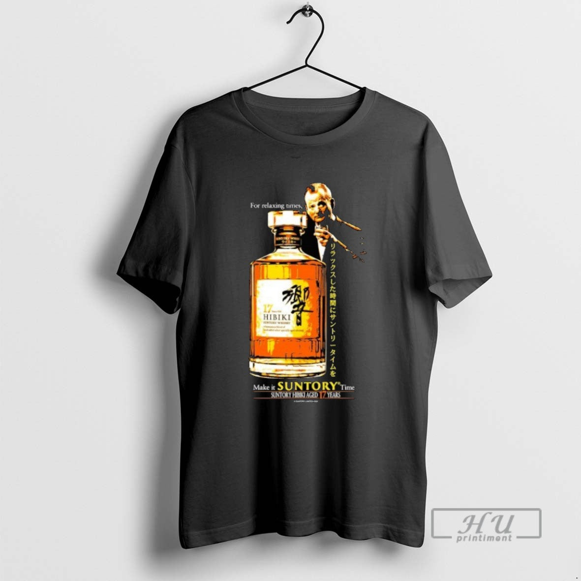 Trending Make It Suntory Time Hibiki Aged 17 Years - Adult & Kids T-Shirts, Sweatshirts & Hoodies apparel design preview 1