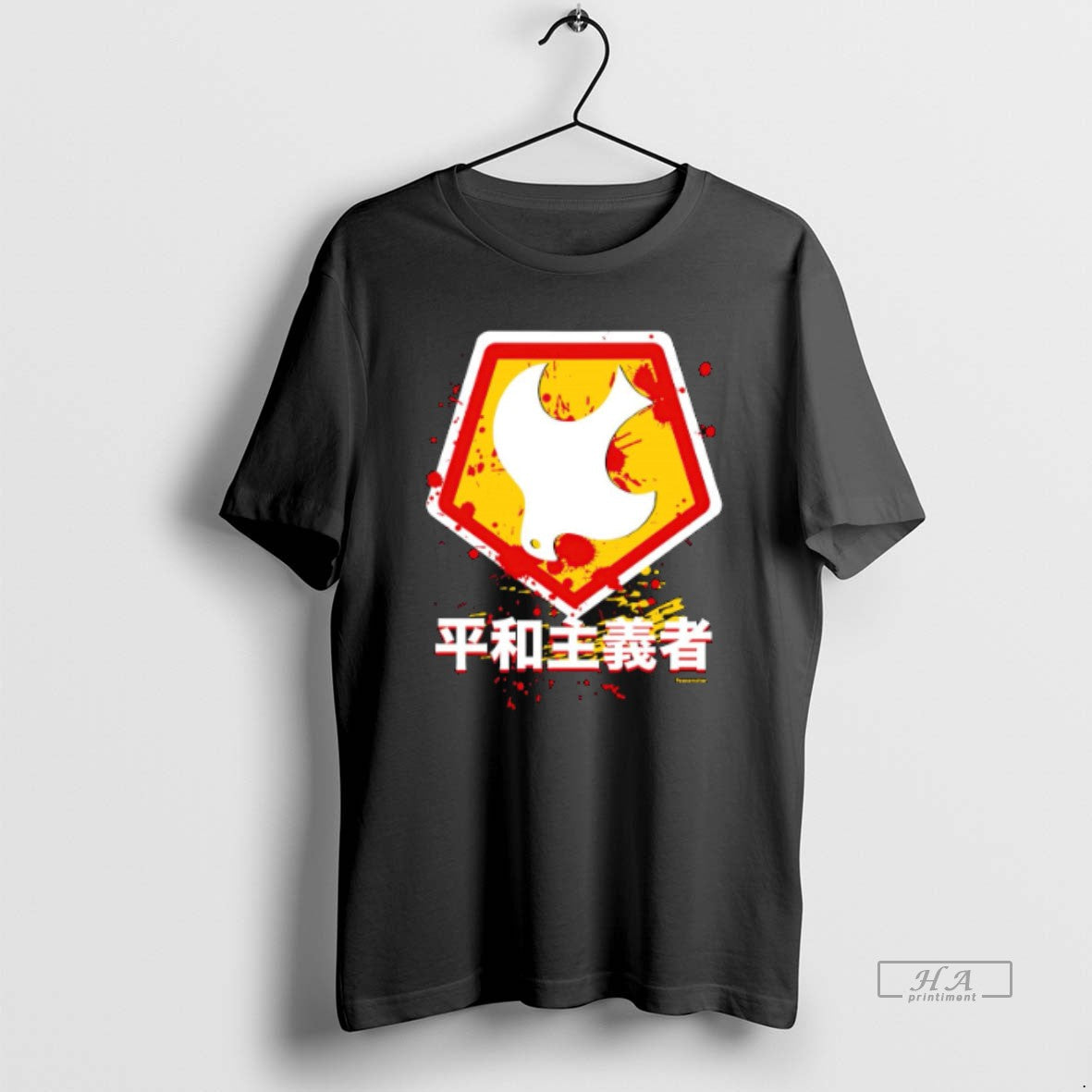 Trendy Blood For Peace Logo - Adult & Kids T-Shirts, Sweatshirts & Hoodies apparel design preview 1