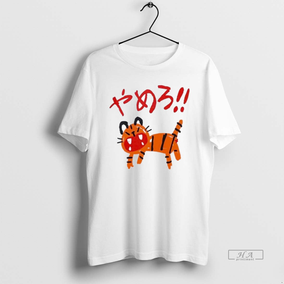 Trendy Yamero Tiger - Adult & Kids T-Shirts, Sweatshirts & Hoodies apparel design preview 1