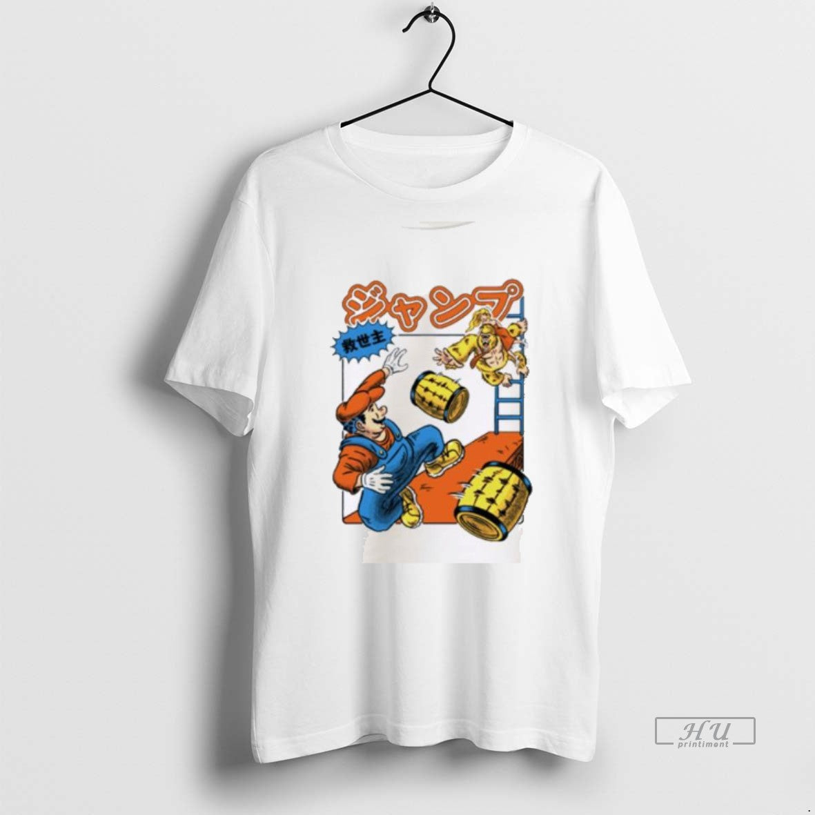 Viral Jumping Savior Retro Gamer Sweater - Adult & Kids T-Shirts, Sweatshirts & Hoodies apparel design preview 1