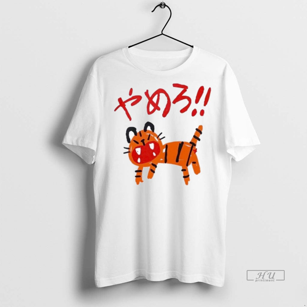 Viral Yamero Tiger Sweater - Adult & Kids T-Shirts, Sweatshirts & Hoodies apparel design preview 1