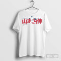 Yoshinobu Yamamoto Japanese Signature - Adult & Kids T-Shirts, Sweatshirts & Hoodies apparel design preview 1