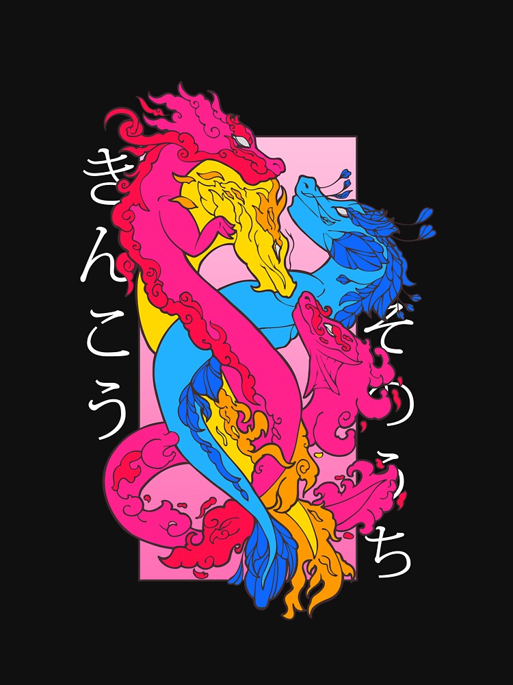 Pan Pride Pansexual Dragons by koenluipaard - Adult & Kids T-Shirts, Sweatshirts & Hoodies apparel design preview 2