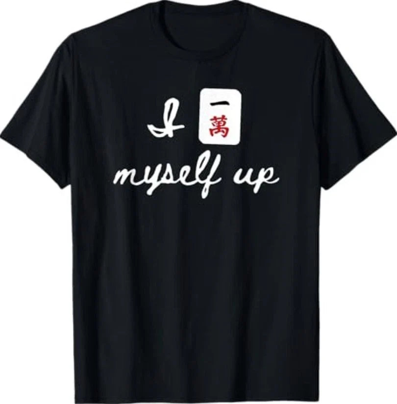 I Crack Myself Up Retro Funny Sarcastic Mahjong Lover - Adult & Kids T-Shirts, Sweatshirts & Hoodies apparel design preview 1