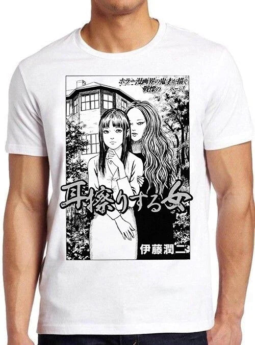 Ma No Kakera Whispering Japanese Woman Manga Anime - Adult & Kids T-Shirts, Sweatshirts & Hoodies apparel design preview 1