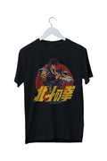 Kenshiro Graphic Print Mens Womens S M L XL 2 3 4 - Adult & Kids T-Shirts, Sweatshirts & Hoodies apparel design preview 1