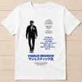 Charles Bronson Mr Majestyk Japanese Movie Music - Adult & Kids T-Shirts, Sweatshirts & Hoodies apparel design preview 1