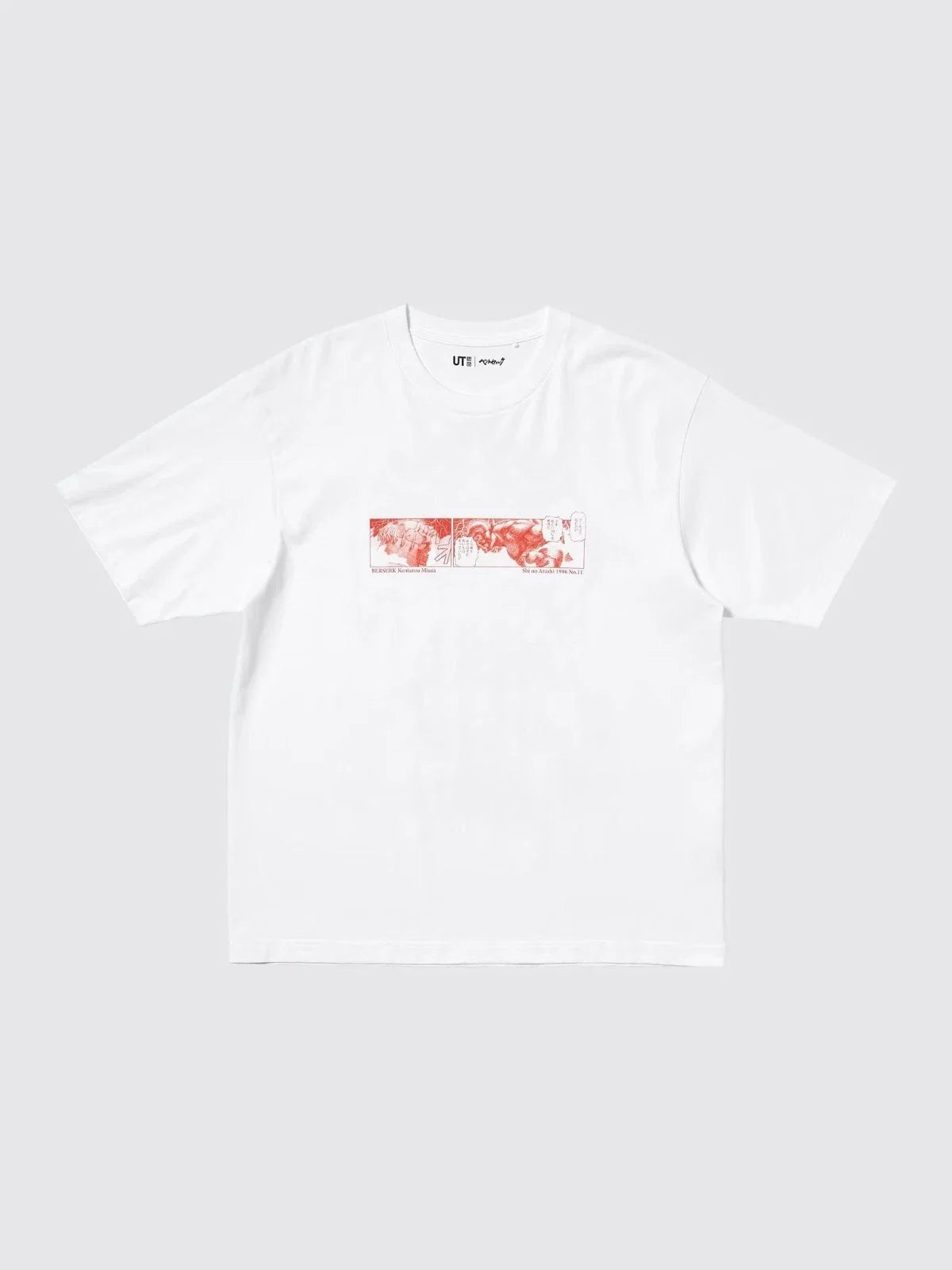 UNIQLO x Manga curation UT Berserk Relax Japan 484292 - Adult & Kids T-Shirts, Sweatshirts & Hoodies apparel design preview 1