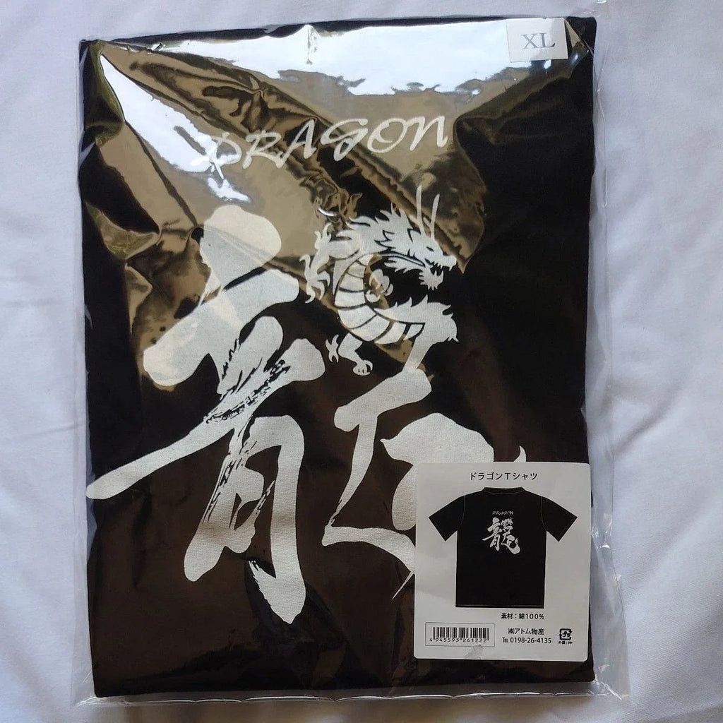 Ryusendo Cave Limited Dragon XL Black Gold Japan - Adult & Kids T-Shirts, Sweatshirts & Hoodies apparel design preview 1