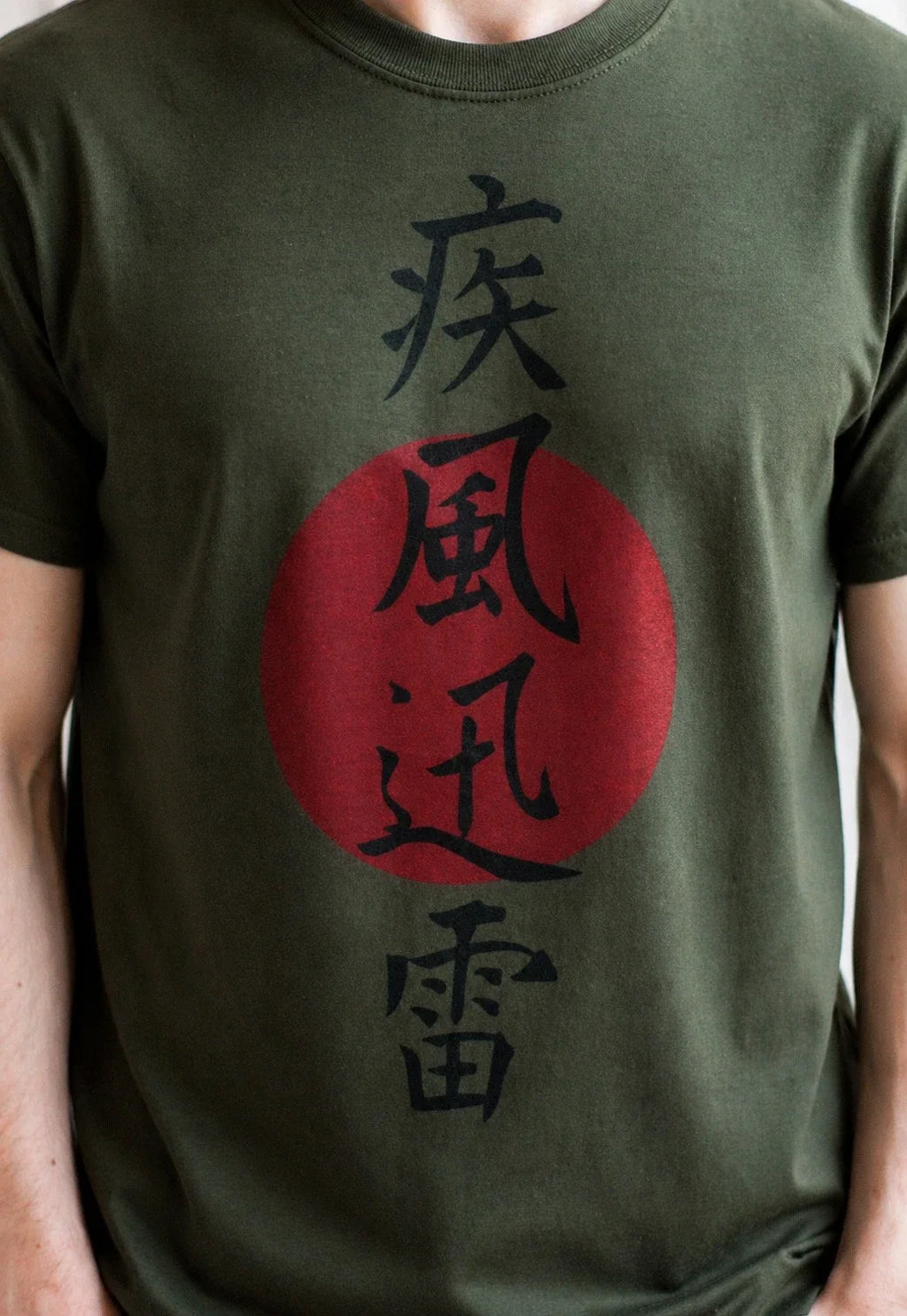 Japanese Kanji Lightning Zen Martial Arts Boxing - Adult & Kids T-Shirts, Sweatshirts & Hoodies apparel design preview 1