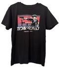 Cowboy Bebop Spike Spiegel Pixel Art Press Start - Adult & Kids T-Shirts, Sweatshirts & Hoodies apparel design preview 1