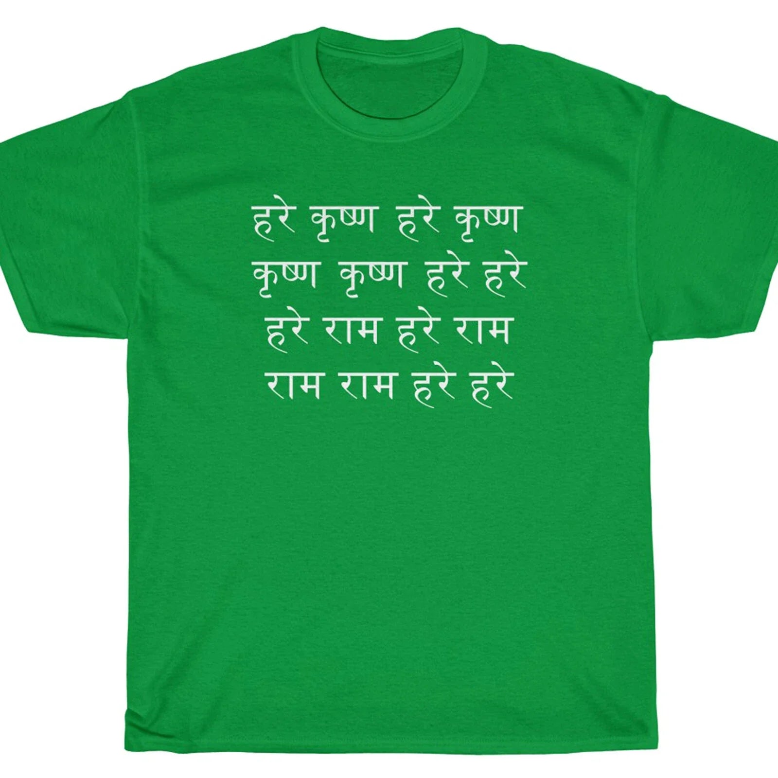 HARE KRISHNA MAHAMANTRA MANTRA Krsna Gaudiya - Adult & Kids T-Shirts, Sweatshirts & Hoodies apparel design preview 1