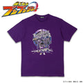 Bakuage Sentai Boonboomger BunViolet Bundy Purple - Adult & Kids T-Shirts, Sweatshirts & Hoodies apparel design preview 1