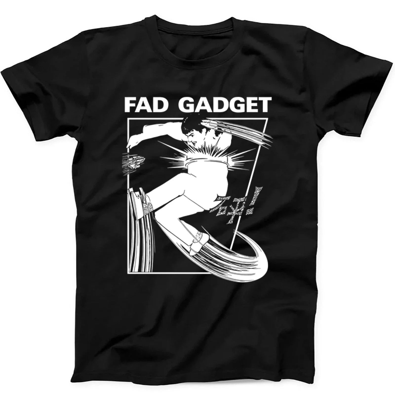 Fad Gadget Fireside Favourites Punk Music 566 - Adult & Kids T-Shirts, Sweatshirts & Hoodies apparel design preview 1