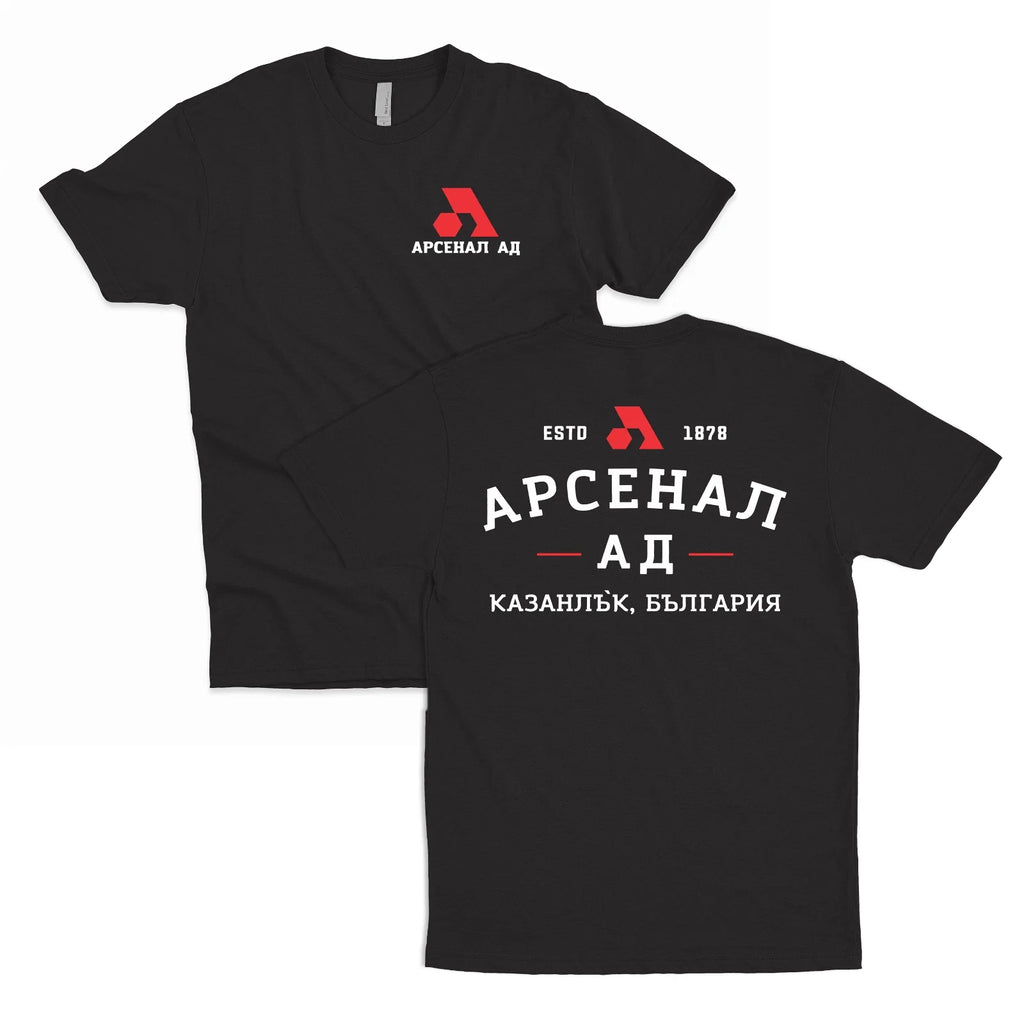 Arsenal AD Bulgaria Multiple Colors AK47 SKS - Adult & Kids T-Shirts, Sweatshirts & Hoodies apparel design preview 1