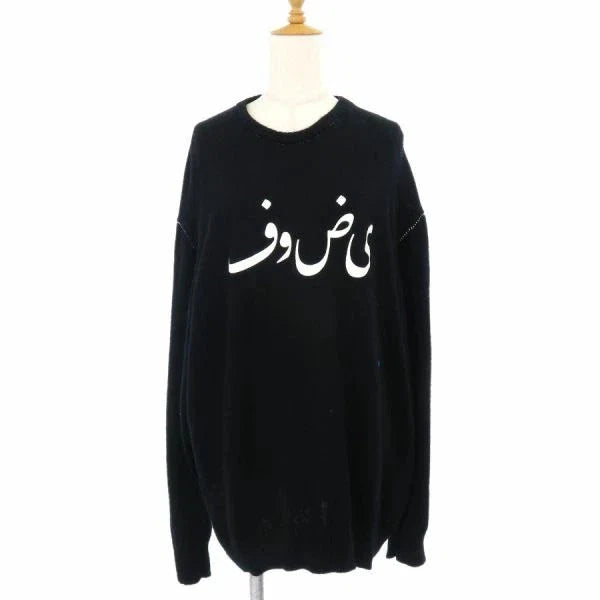 Undercover Men's Wool Sweater Black Size 5 B Rank - Adult & Kids T-Shirts, Sweatshirts & Hoodies apparel design preview 1
