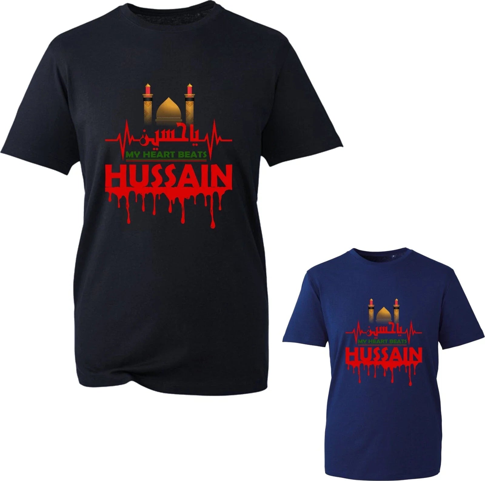 My Heat Beats Ya Hussain (AS) 10th Muharram Ahlulbait - Adult & Kids T-Shirts, Sweatshirts & Hoodies apparel design preview 1