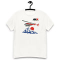 Napoleon Dynamite Helicopter Air Service - Adult & Kids T-Shirts, Sweatshirts & Hoodies apparel design preview 1